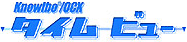 Knowlbo/OCX「タイムビュー3」 Knowlbo/OCX「タイムビュー3」