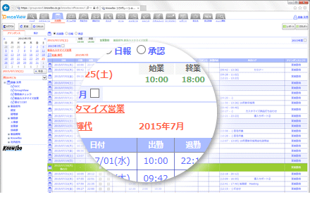アテンダンスパーツイメージ