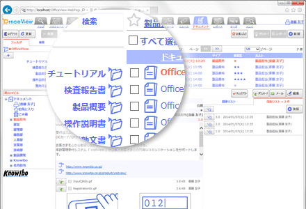 ドキュメントパーツイメージ