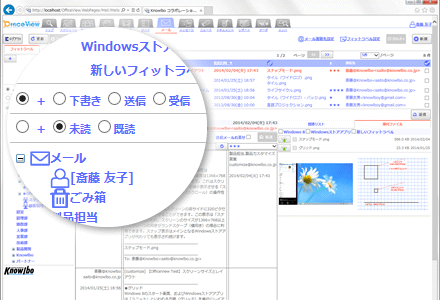 メールパーツイメージ