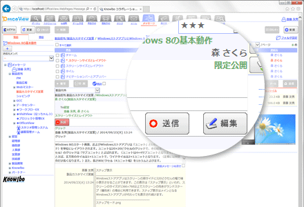 チャット（メッセージ）パーツイメージ