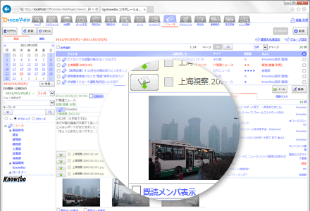 掲示板（ニュース）パーツイメージ