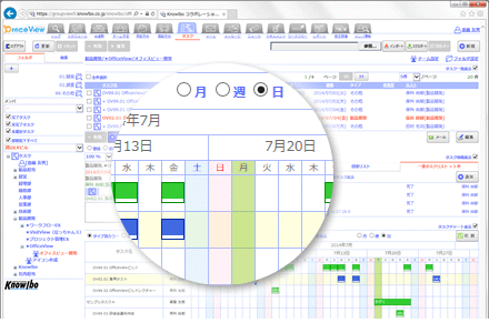 タスクパーツイメージ