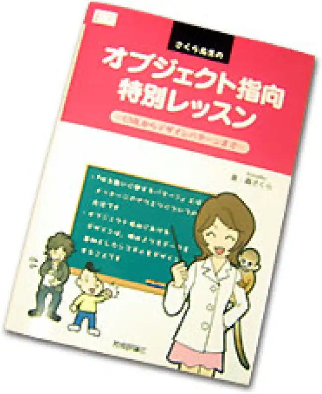 ナルボの技術者教育イメージ