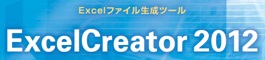 ExcelCreator2012