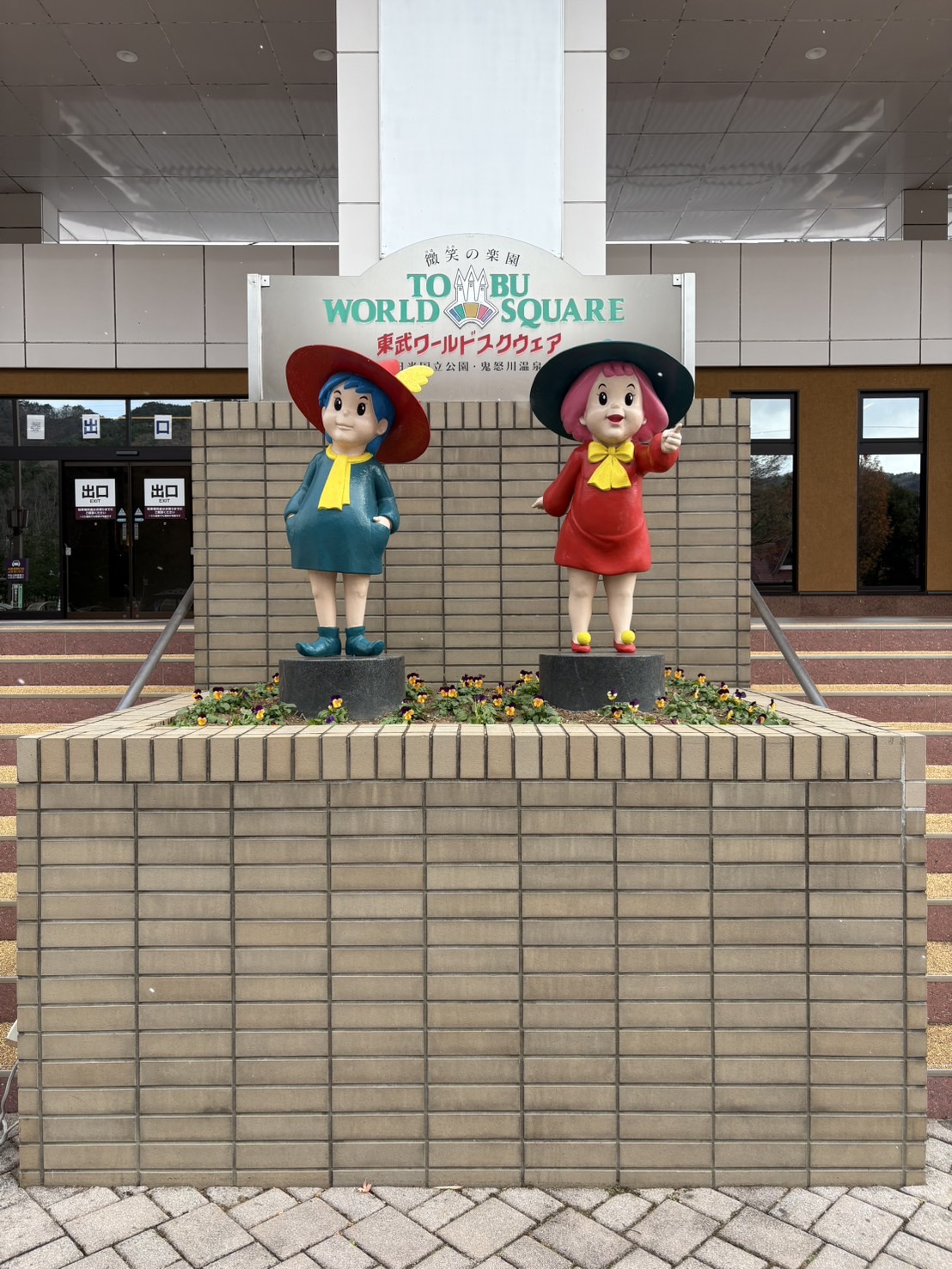 【2024/12/14～15】栃木(日光)、群馬のイメージ