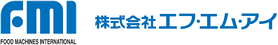 株式会社エフ・エム・アイ