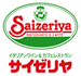 株式会社サイゼリヤ会社名ロゴ